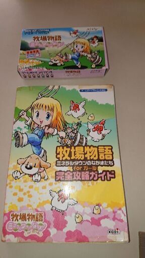 お話し中です ゲームボーイアドバンス 牧場物語ミネラルタウンのなかまたちforガール 箱あり あーちゃん 磯山のポータブルゲーム ゲームボーイアドバンス の中古あげます 譲ります ジモティーで不用品の処分 お話し中です ゲームボーイアドバンス 牧場物語ミネラルタウンのなかまたちforガール 箱あり あーちゃん 磯山のポータブルゲーム ゲームボーイアドバンス の中古あげます 譲ります ジモティーで不用品の処分