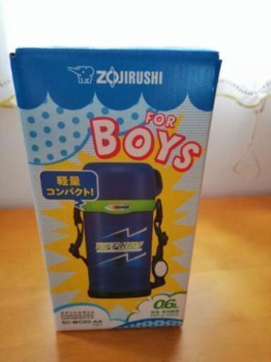 新品 象印 Zojirushi 水筒 コップつき ステンレスボトル 600ml ブルー Sc Mc60 エコママ 北浦和のキッズ用品 その他 の中古あげます 譲ります ジモティーで不用品の処分 新品 象印 Zojirushi 水筒 コップつき ステンレスボトル 600ml ブルー Sc Mc60 エコママ 北浦和のキッズ用品 その他 の中古あげます 譲ります ジモティーで不用品の処分