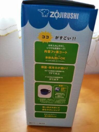 新品 象印 Zojirushi 水筒 コップつき ステンレスボトル 600ml ブルー Sc Mc60 エコママ 北浦和のキッズ用品 その他 の中古あげます 譲ります ジモティーで不用品の処分 新品 象印 Zojirushi 水筒 コップつき ステンレスボトル 600ml ブルー Sc Mc60 エコママ 北浦和のキッズ用品 その他 の中古あげます 譲ります ジモティーで不用品の処分