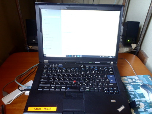 レノボー　Ｔ４００　ＣＰＵをIntel Dual-Core T9900 3.06GHzに換装済み
