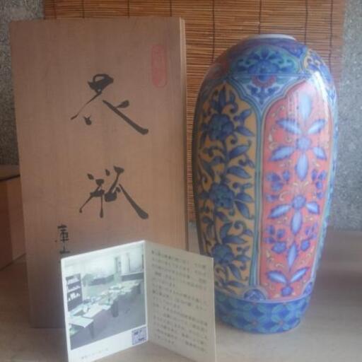 値下げ 花瓶 美濃庫山窯 よし 福山のその他の中古あげます 譲ります ジモティーで不用品の処分