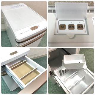 配達無料地域あり＊美品＊ツインバード＊ベッドサイド冷蔵庫