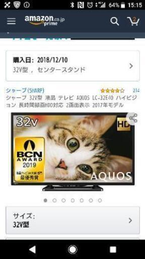 テレビ値下げ第2段です❕