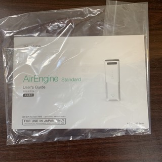 バルミューダ 空気清浄機 AirEngine