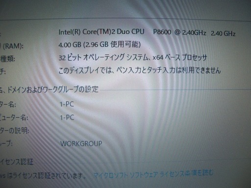 Windows10 ノートパソコンnec Pc Ll550tg すぐに使用できます Bari 木更津のノートパソコンの中古あげます 譲ります ジモティーで不用品の処分 Windows10 ノートパソコンnec Pc Ll550tg すぐに使用できます Bari 木更津のノートパソコンの中古あげます 譲ります ジモティーで不用品の処分
