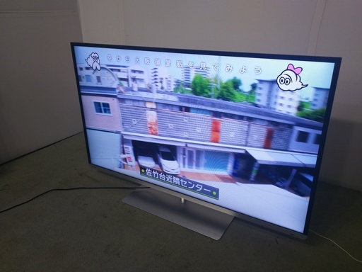 東芝　ＴＯＳＨＩＢＡ　液晶カラーテレビ　50Ｊ7　2013年製