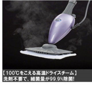 シャークスチームモップ | clinicaversalles.com.pe