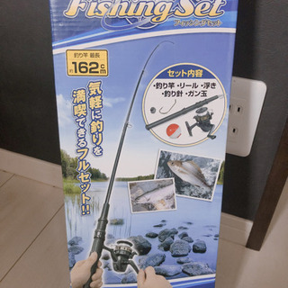 釣り具 釣竿セット 新品