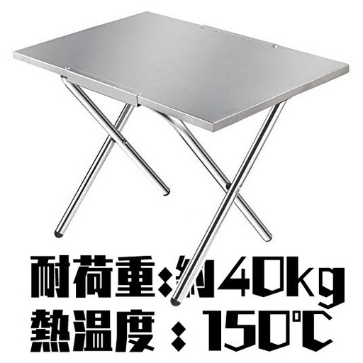 未使用 新品 未開封 Mycarbon アウトドアテーブル ステンレス製焚き火テーブル コーナープロテクター 専用収納袋付き キャンプ バー Aina 南砂町のテーブル その他 の中古あげます 譲ります ジモティーで不用品の処分