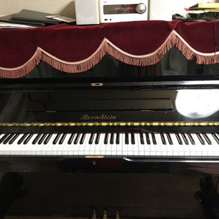 バーンスタイン アップライトピアノ