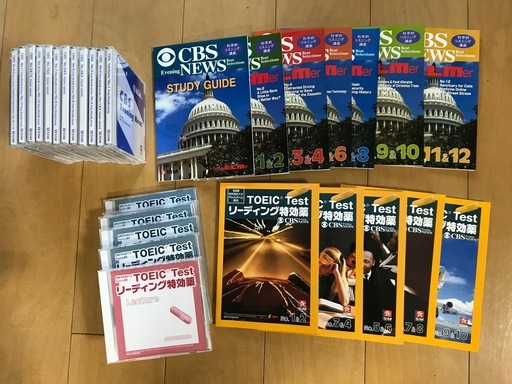 スーパーエルマーSuper Elmer CBSコース＆TOEIC Test リーディング特効薬
