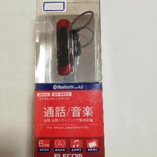 Bluetoothイヤホン【新古品】赤色