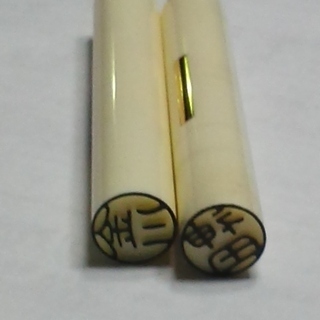 中古三文判が無料 格安で買える ジモティー 中古三文判が無料 格安で買える ジモティー