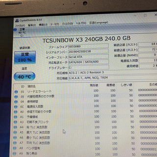 受付けを再開いたします。中古ASUS ノートパソコンX551C Core i3 新品