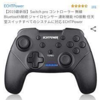 新品未開封　Switch pro コントローラー 無線 Blue...