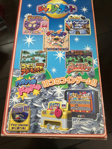 ジャラジャランド メダルゲーム Used みかぴょん 東武練馬のおもちゃの中古あげます 譲ります ジモティーで不用品の処分