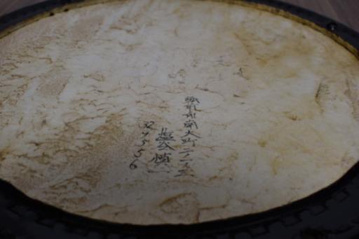 1尺5寸の桶太鼓 ホダページ 和太鼓 担ぎ太鼓 桶胴太鼓 締