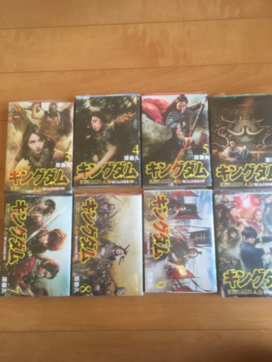 キングダム 映画公開記念特別幅広帯付き 3〜10巻 全8冊