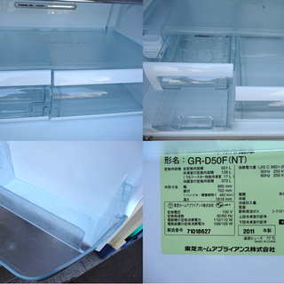 冷凍冷蔵庫 VEGETA GR-D50F(S) 6枚フレンチドア◇2011年製 ノンフロン