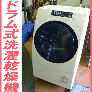 SANYO/サンヨー☆ドラム式電気洗濯乾燥機 洗濯9kg/乾燥6kg 2010年製 
