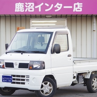 ⭐誰でも車がローンで買える⭐🚗自社ローン専門店🚗クリッパートラッ...