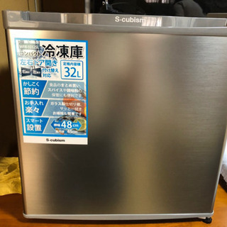 美品 1ドア冷凍庫 エスキューイズム WFR-1032SL