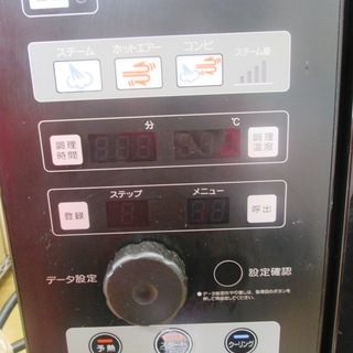 ホシザキ　クックエブリオ　MIC-5TB3
