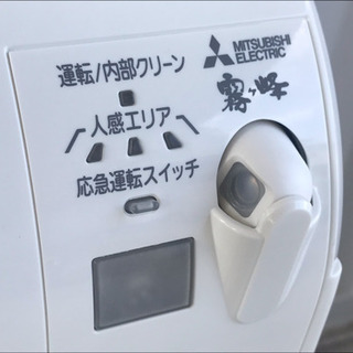 美品！三菱 エアコン◇主に10畳用◇2016年製◇MSZ-AXV2816S-W◇ムーブアイ搭載◆JA-0043