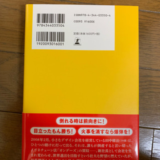 破天荒フェニックス 新品 52冊