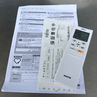 美品！富士通 エアコン◇主に6畳用◇2017年製◇AS-C22G◆JA-0044