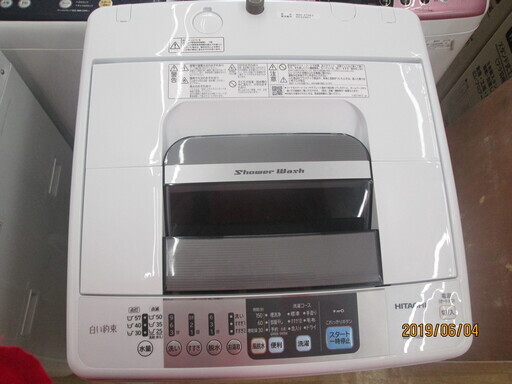 日立　洗濯機　NW-Z79E3