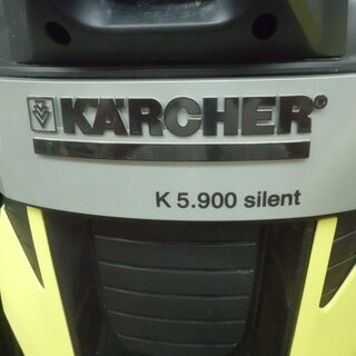 【引取限定 戸畑本店】ケルヒャー　高圧洗浄機　中古品　K5.900 サイレント 引取限定 戸畑本店】ケルヒャー 高圧洗浄機 中古品 K5.900 サイレント