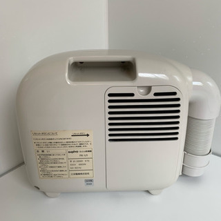 Sanyo 布団乾燥機 Fk U1 大ちゃん 甲斐の生活家電の中古あげます 譲ります ジモティーで不用品の処分