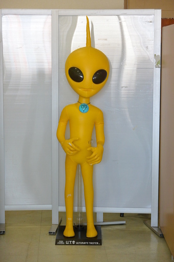 大きい 等身大 宇宙人 日清 U.T. UFO くねくねフィギュアフィギュア 実物大 非売品 懸賞
