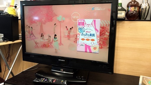 A2497　ミツビシ　2010年　32型　ブルーレイ内蔵