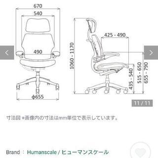 ★再値下げ★フリーダム  高級チェア