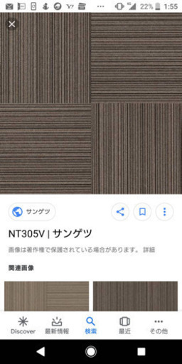 カーペットタイル NT350V