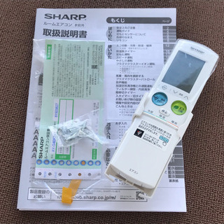 格安！シャープ エアコン◇主に14畳用◇2018年製◇AY-G40X2◇自動お掃除ロボ搭載 高濃度プラズマクラスター◇単相200V◆JAP-0046 格安！シャープ エアコン◇主に14畳用◇2018年製◇AY-G40X2