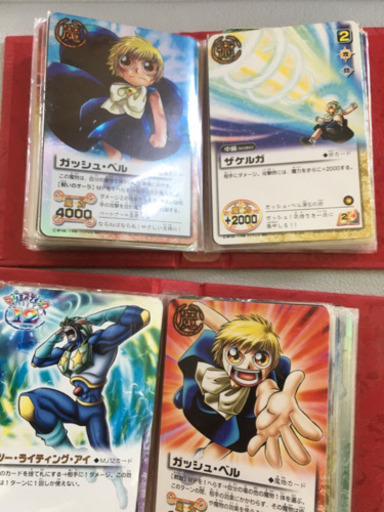 ガッシュベル カード ミニアルバム Naohiro Ii 高岡のおもちゃの中古あげます 譲ります ジモティーで不用品の処分 ガッシュベル カード ミニアルバム Naohiro Ii 高岡のおもちゃの中古あげます 譲ります ジモティーで不用品の処分