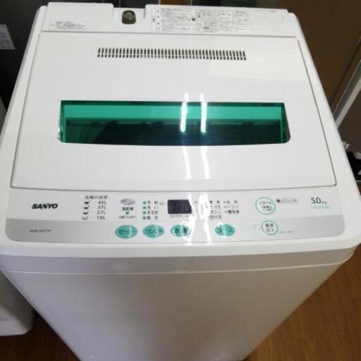 SANYO　全自動洗濯機　AWS-50D(W) 5.0kg　2010年製