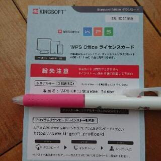 WPS office  KINGSOFT マイクロソフトoffi...