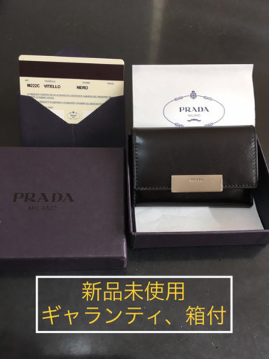 【新品】プラダ レザー6連キーケース ギャランティカード・箱付き