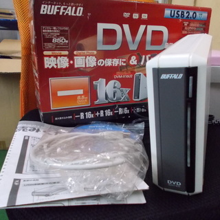 【美品】BUFFALO　外付DVD/RWドライブ