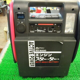 JR-166】大自工業 エンジンスターター SG-6000 品