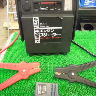 JR-166】大自工業 エンジンスターター SG-6000 品