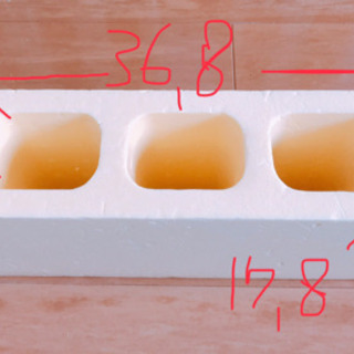 ダイソー発泡スチロールブロック大 Sora 総社の生活雑貨の中古あげます 譲ります ジモティーで不用品の処分