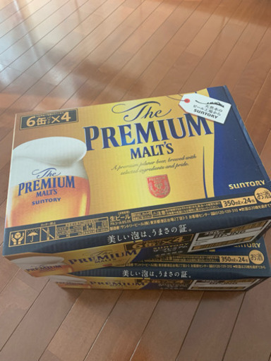 サントリープレミアムモルツ  350ml 24本x2ケース