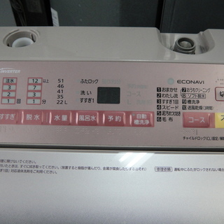 2016年製　パナソニック　全自動洗濯機　7㎏　NA-FA70H3　送風乾燥　