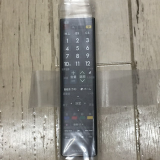 東区 和白 SHARP 32型液晶テレビ 2016年製 LC-32W25 0604-03