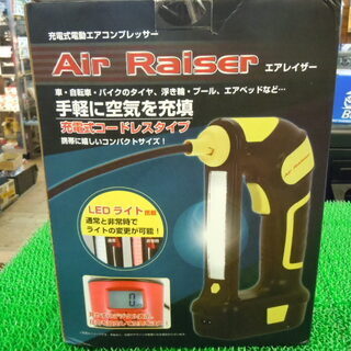 【JR-166】充電式電動エアコンプレッサー Air Raser...